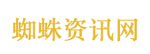 婉君